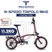 Load image into Gallery viewer, TAKACHIA® TIIME SERIES TRIFOLD BIKE - C16"
